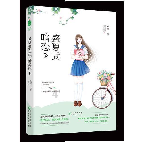 入职面试的时候如何和HR谈薪资？